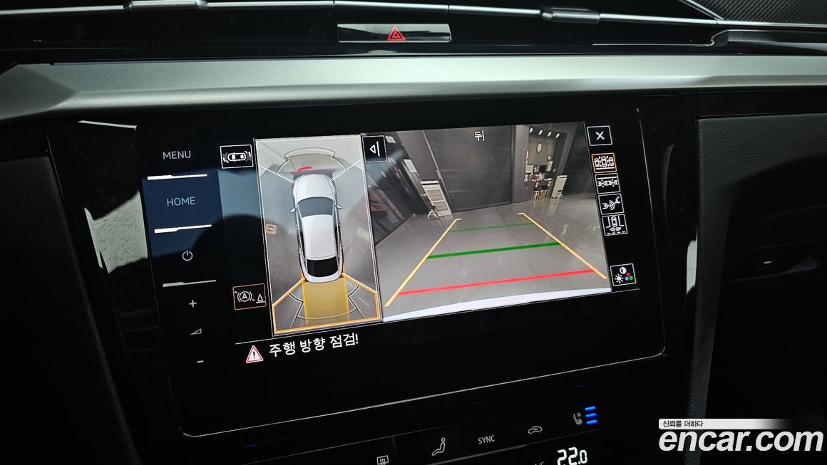 Volkswagen Arteon 2022