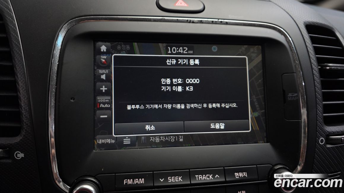 Kia K3 2016