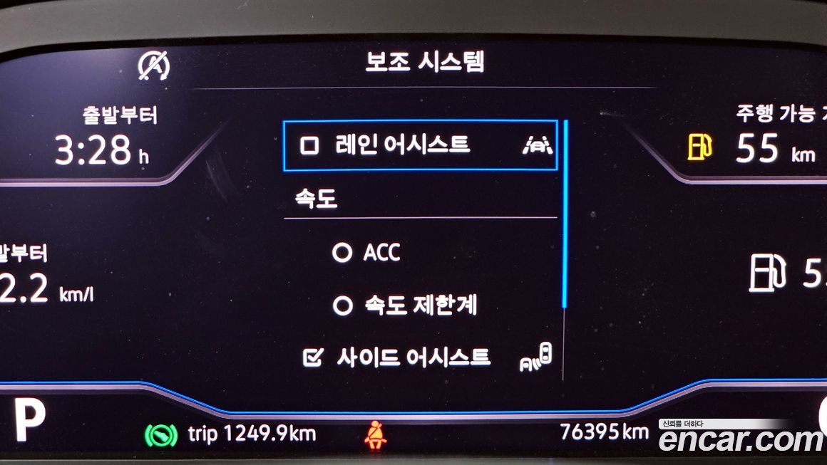 Volkswagen Arteon 2020