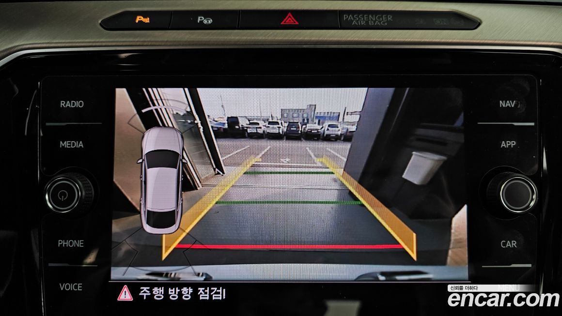 Volkswagen Arteon 2020