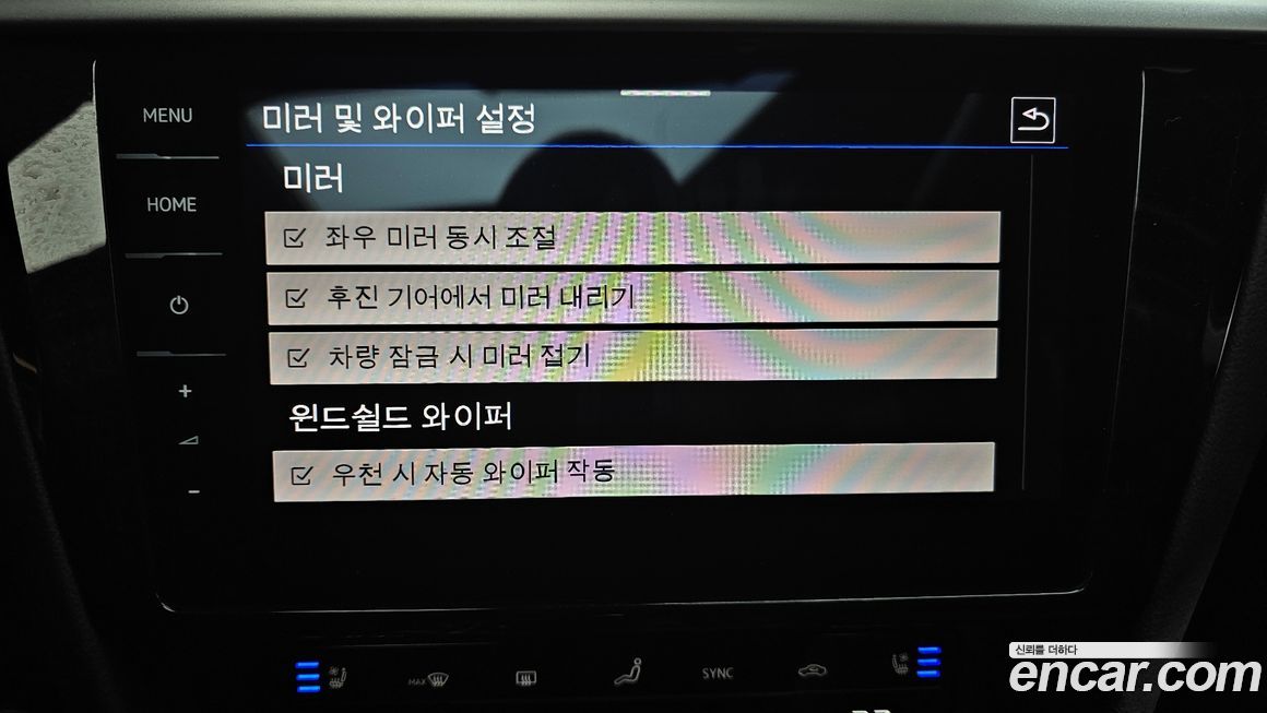 Volkswagen Arteon 2022