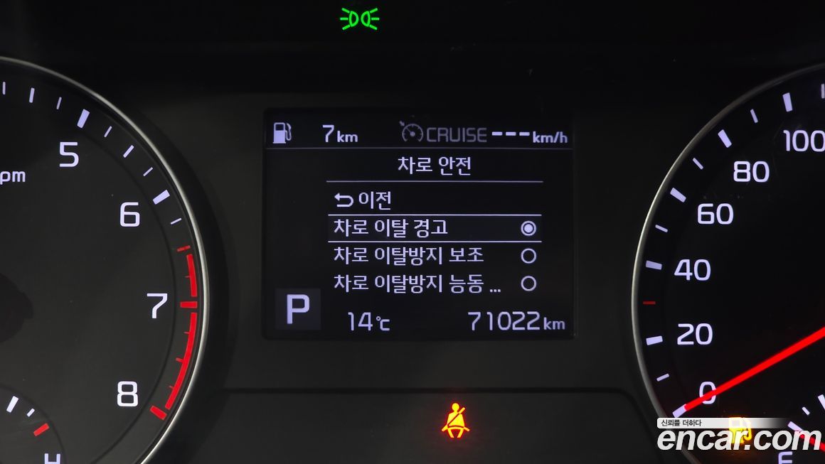 Kia K3 2020