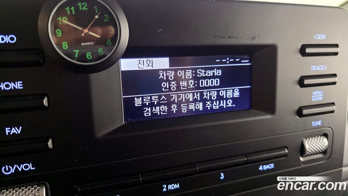 Hyundai Staria 2023