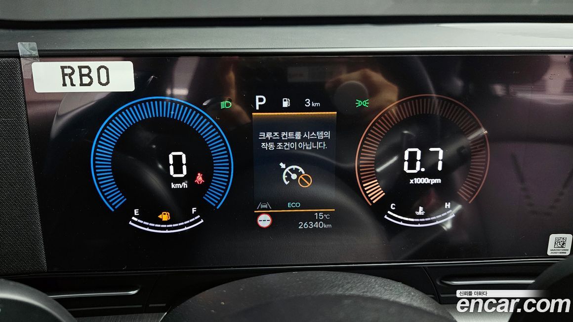 Hyundai Kona 2024