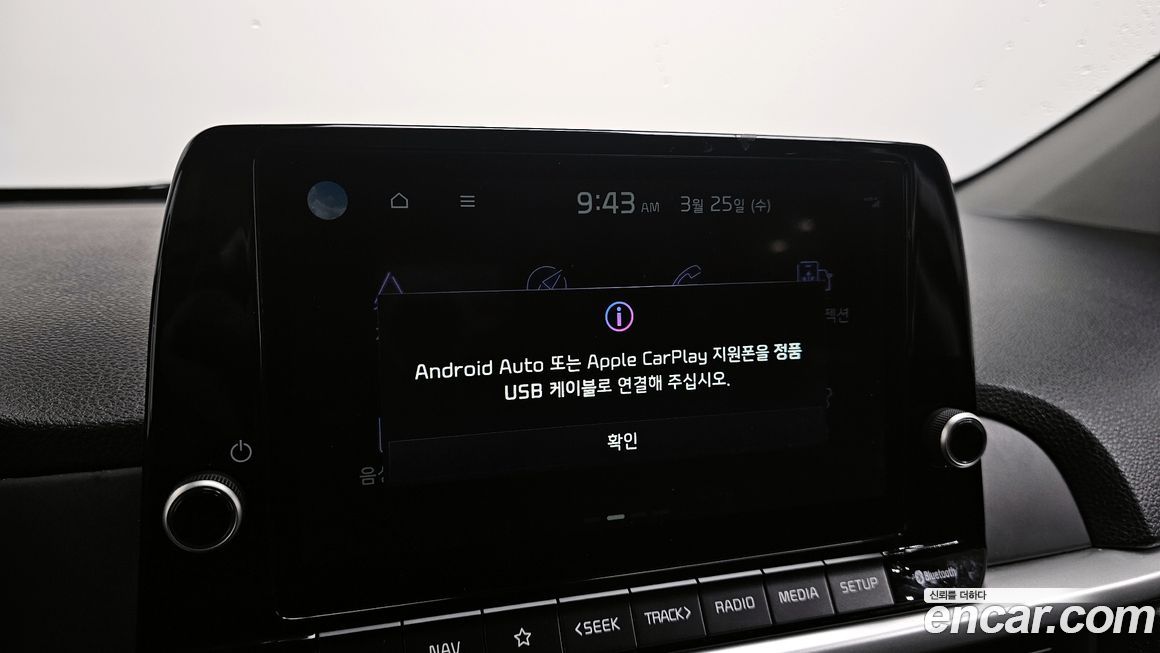 Kia morning 2023