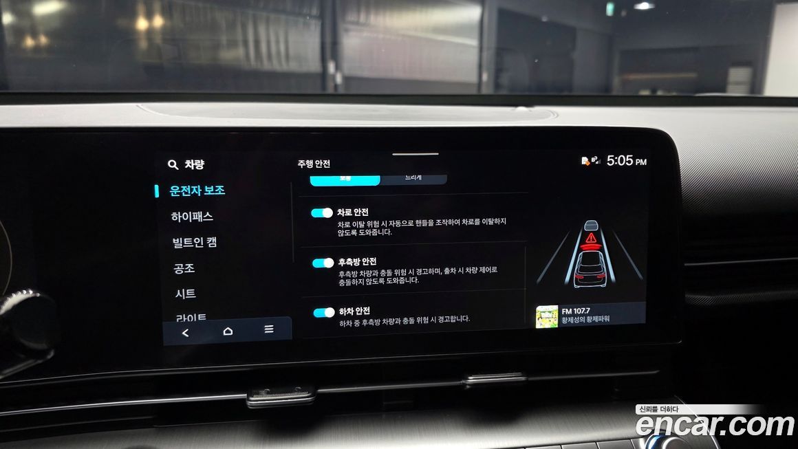 Hyundai Kona 2025