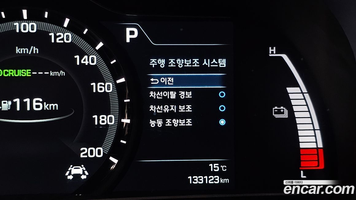 Hyundai Ioniq 2018