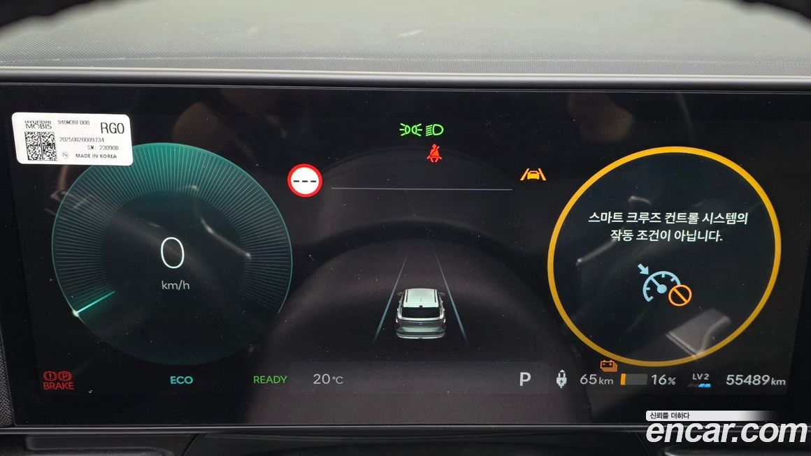 Hyundai Kona 2023