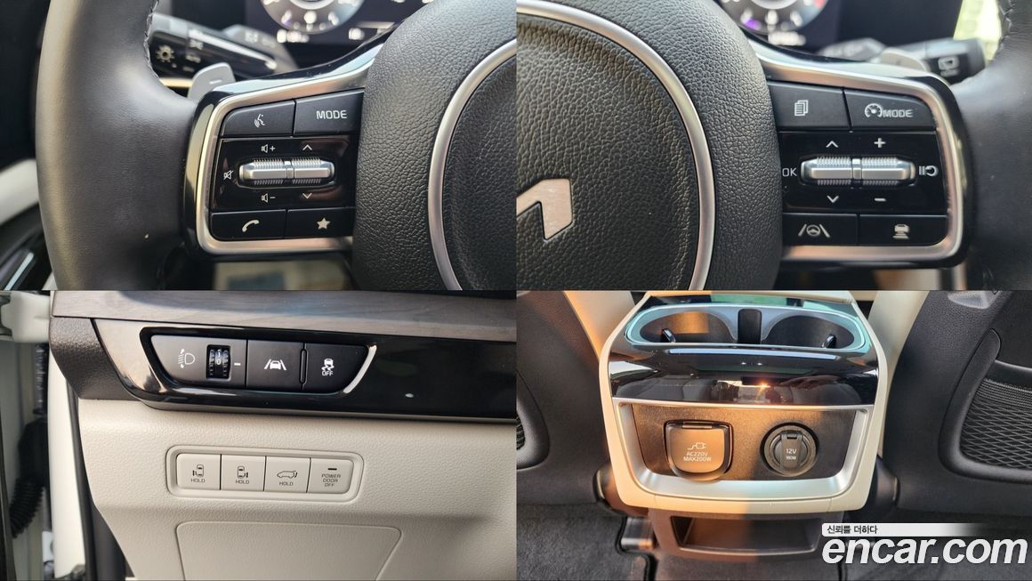 Kia Canival 2023