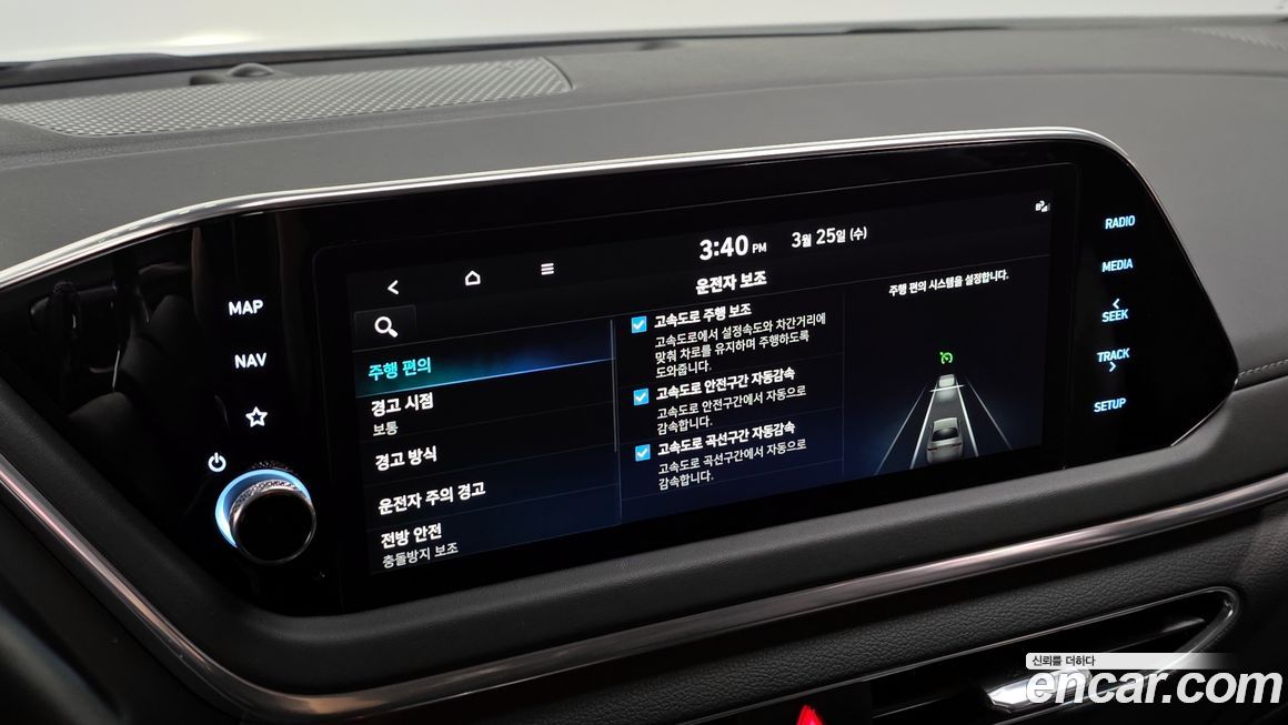 Hyundai Sonata 2022