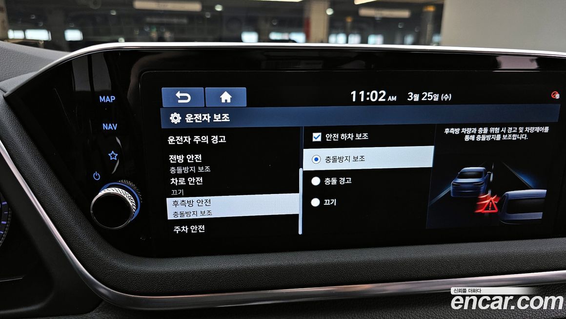 Hyundai Sonata 2020