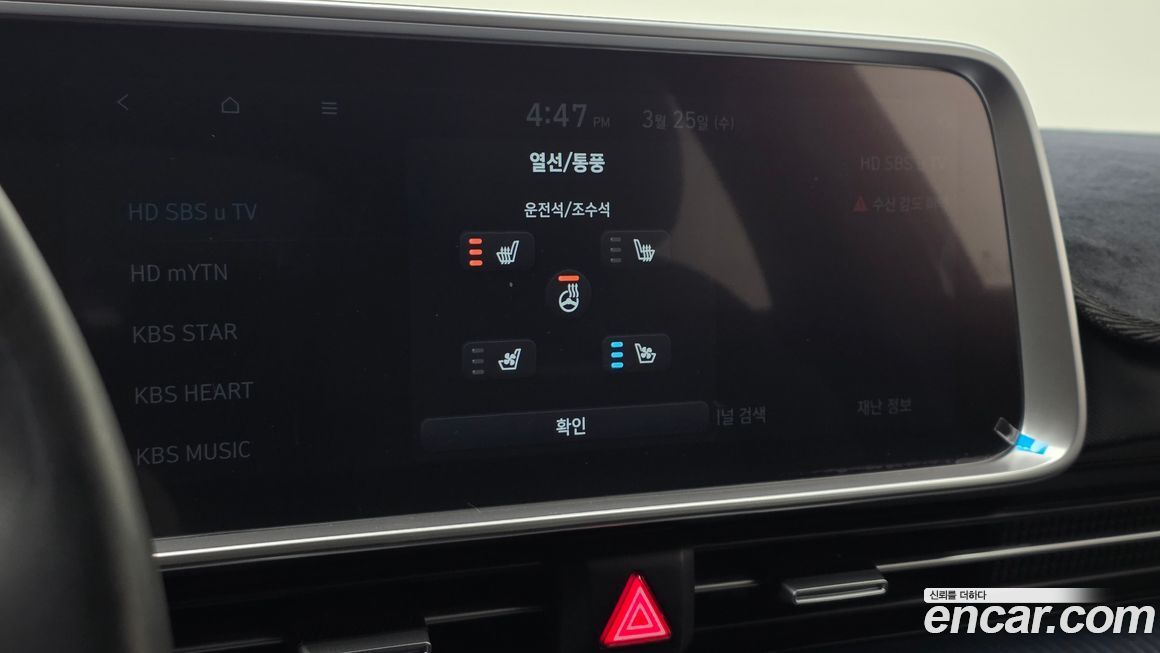 Hyundai Ioniq6 2023