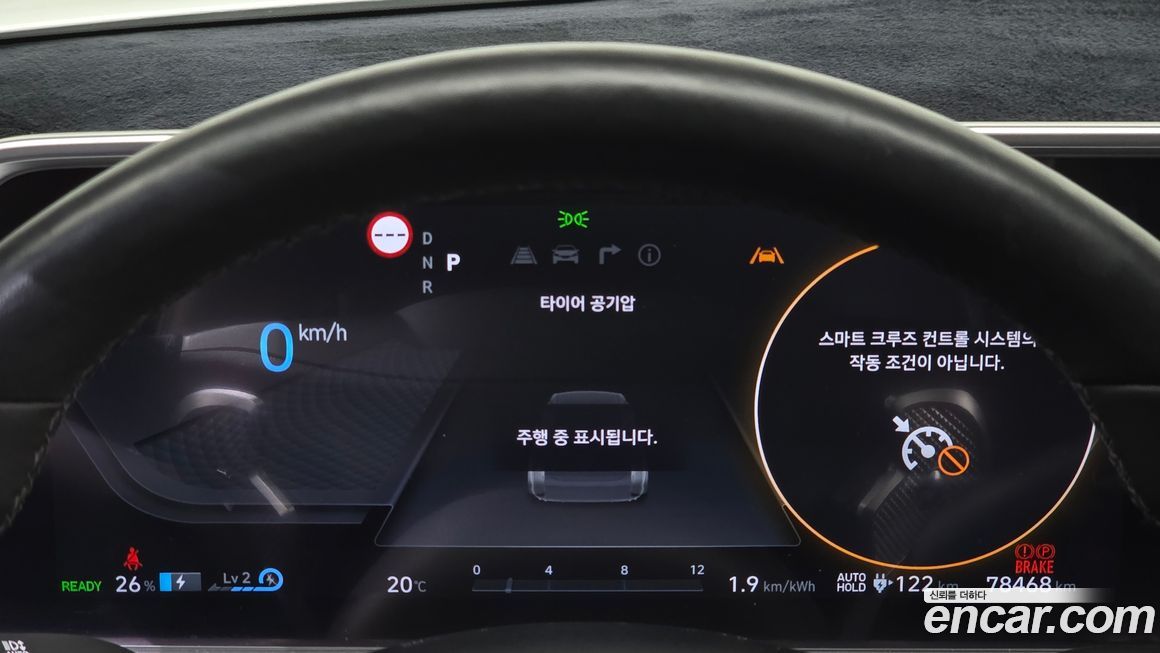 Hyundai Ioniq6 2023