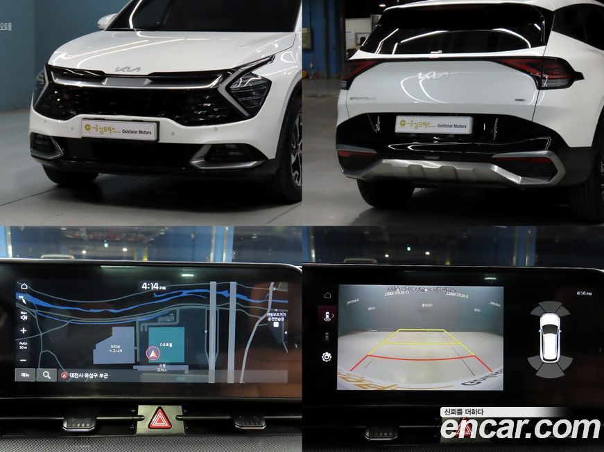 Kia Sportage 2023