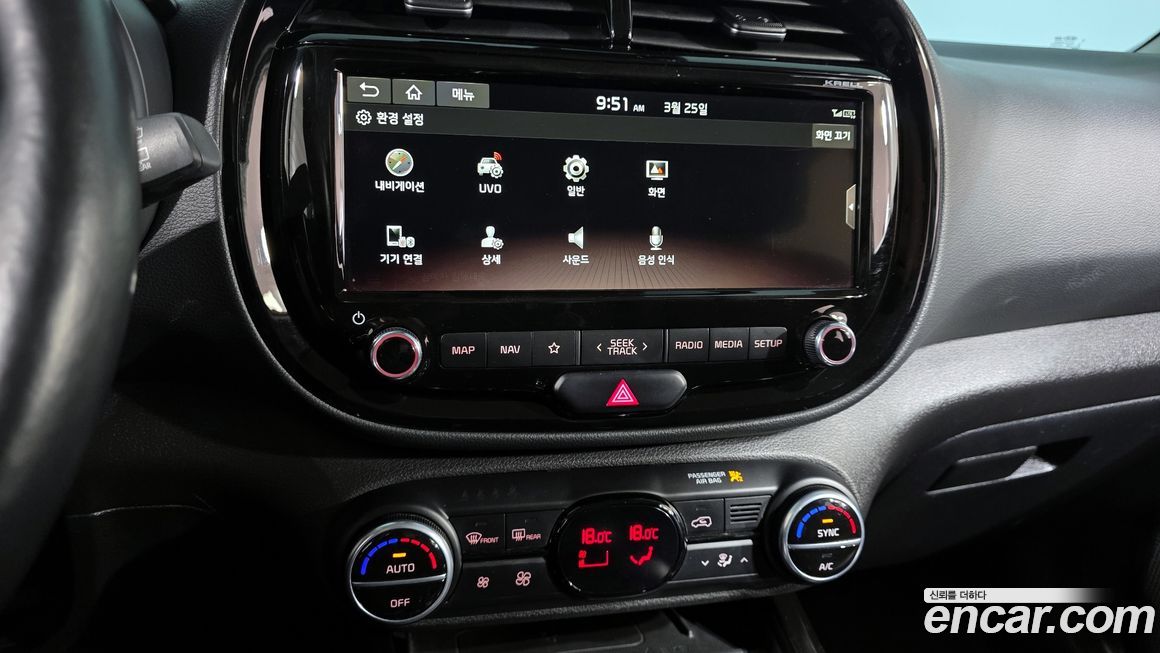 Kia Soul 2019