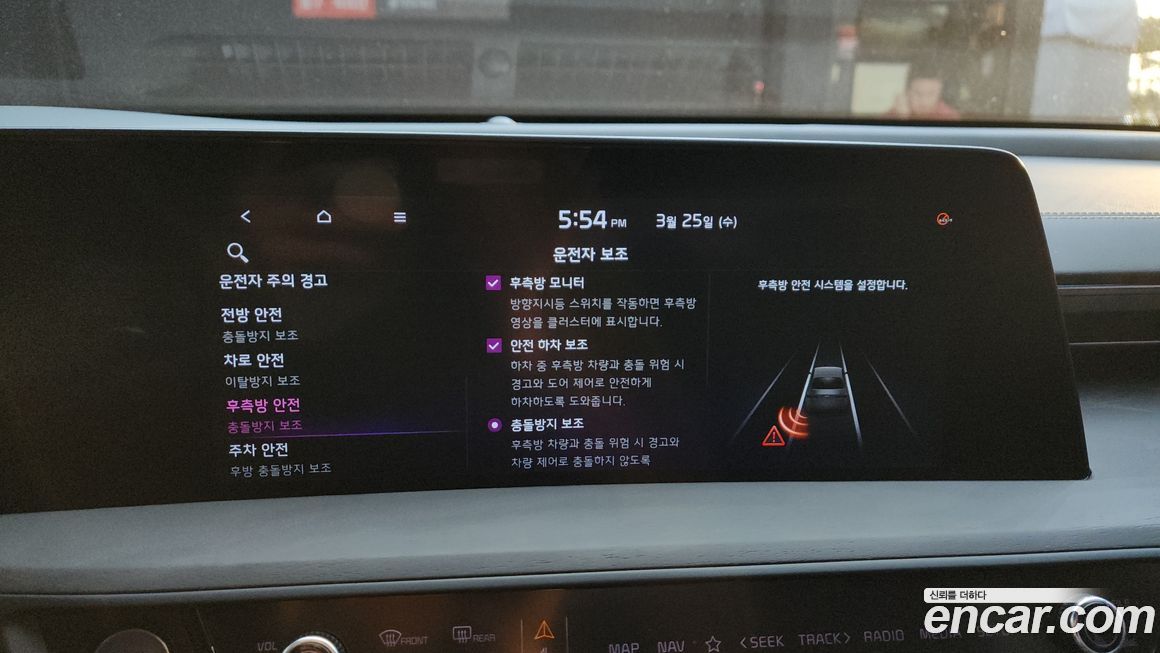 Kia K8 2023