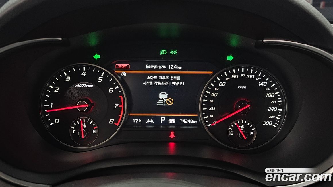 Kia Stinger 2021