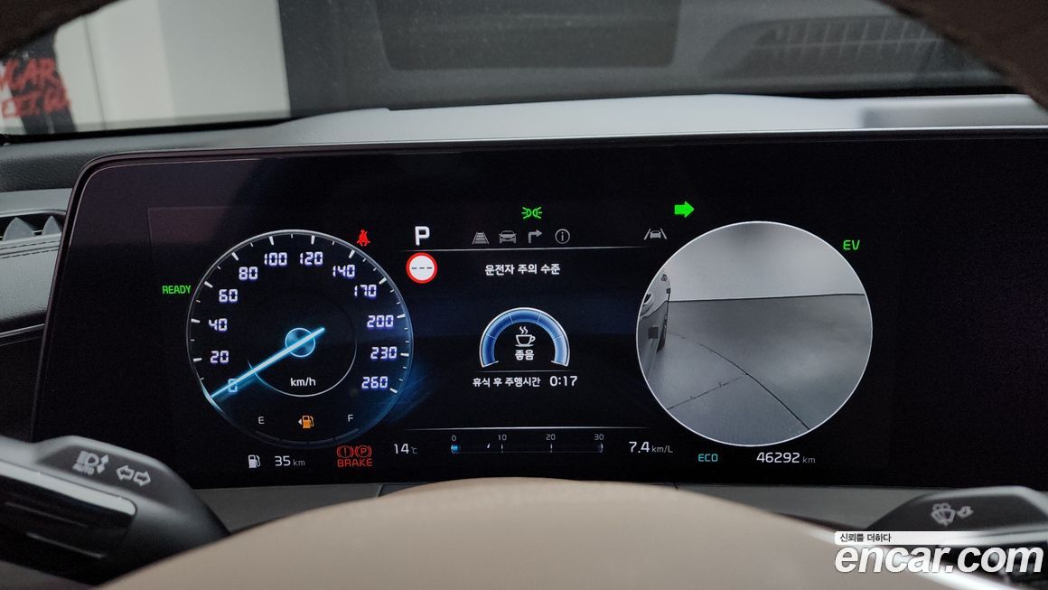 Kia K8 2023