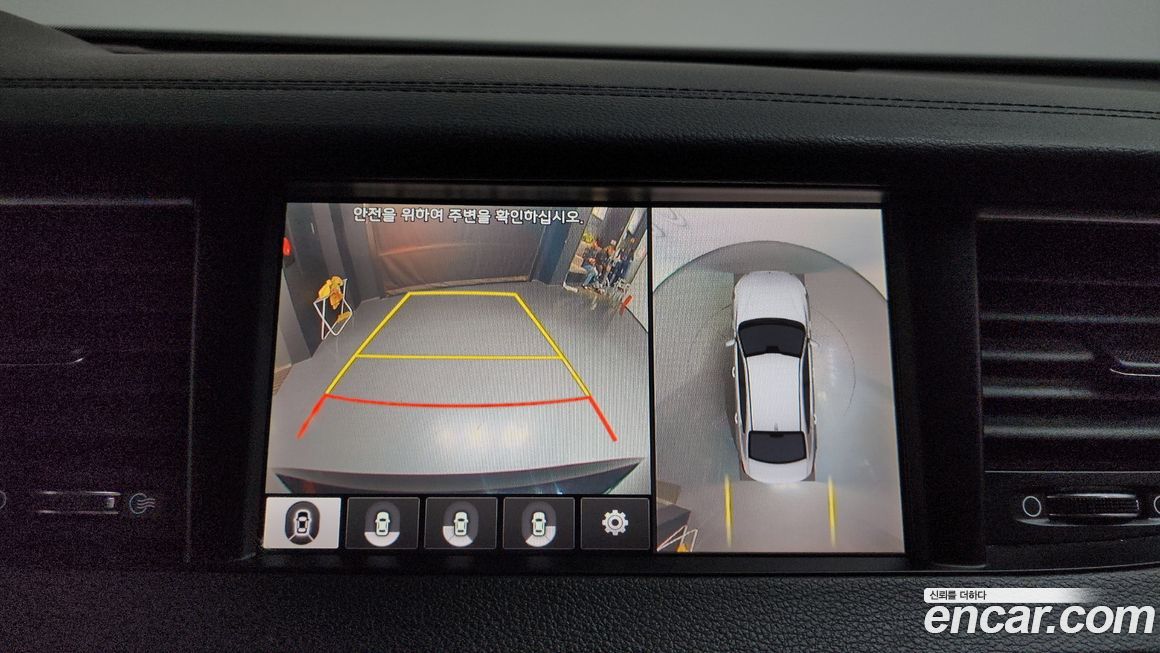 Kia K7 2017