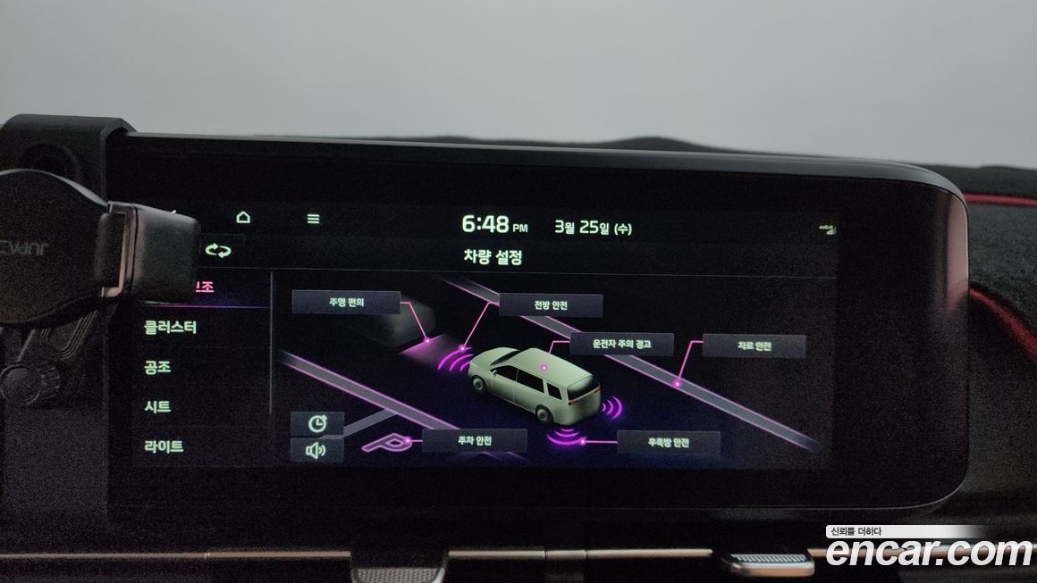 Kia Canival 2023