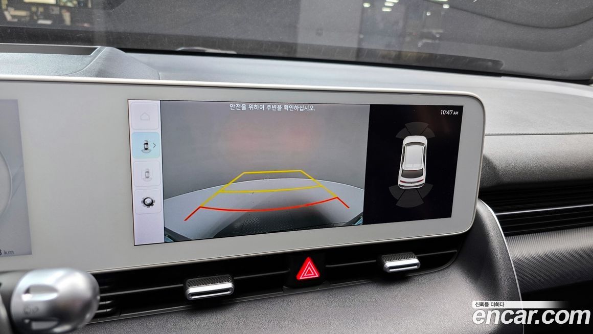 Hyundai Ioniq5 2023