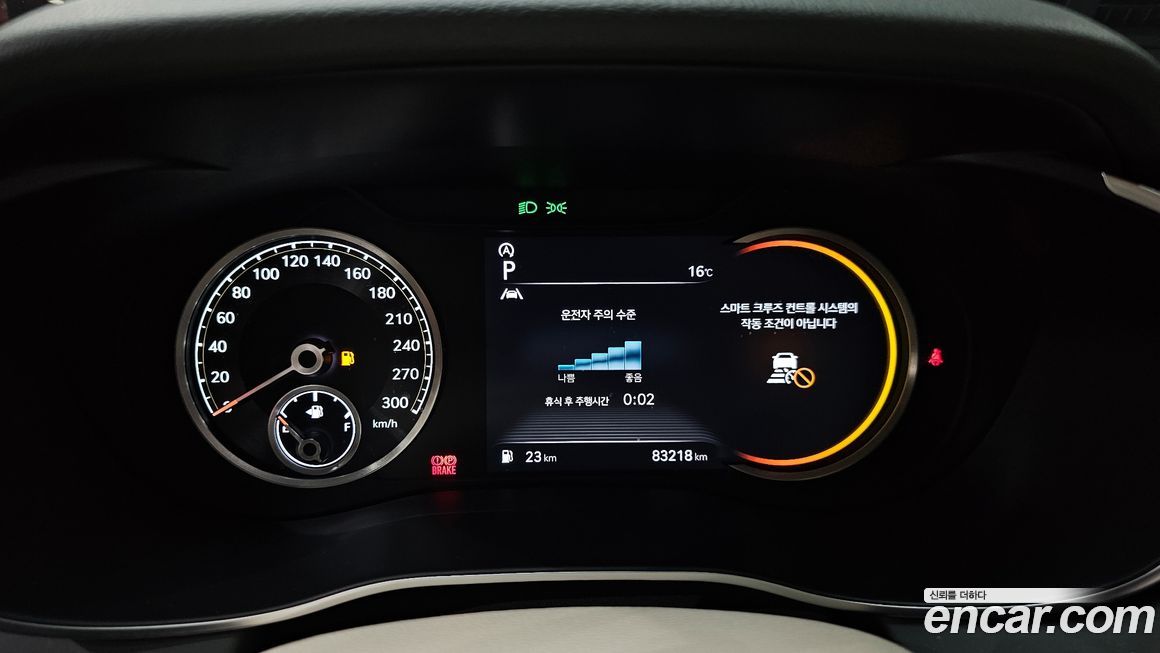 Genesis G70 2023