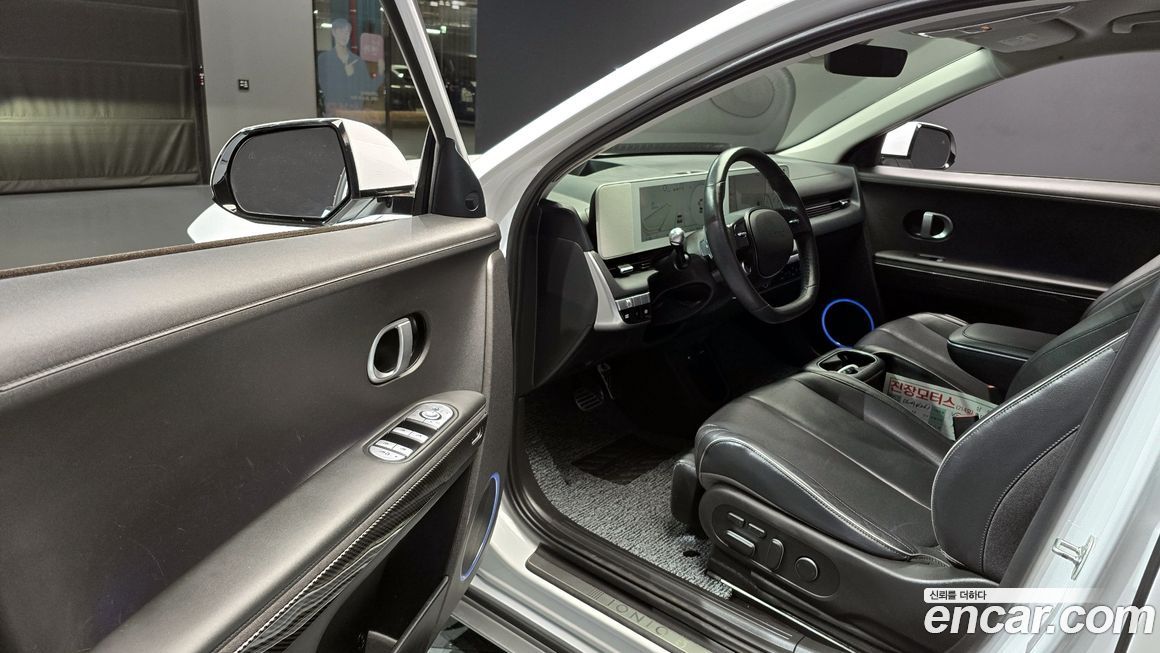 Hyundai Ioniq5 2023