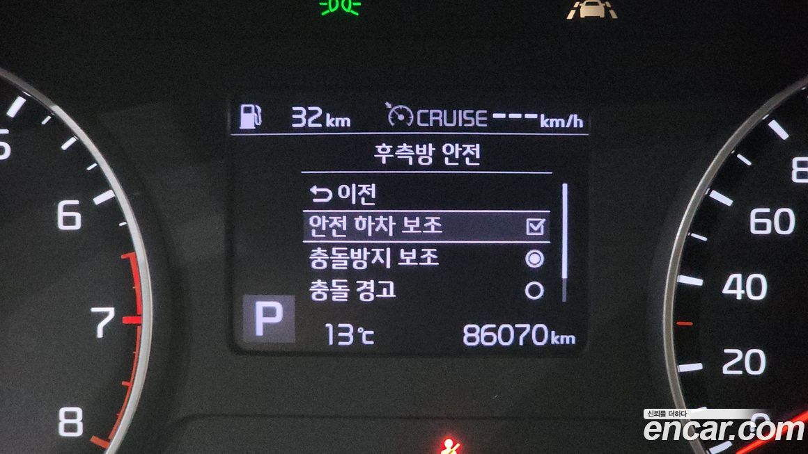 Kia Seltos 2020