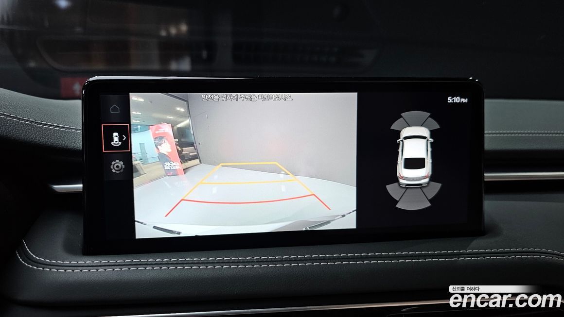 Genesis G70 2023