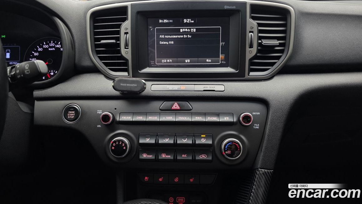 Kia Sportage 2016