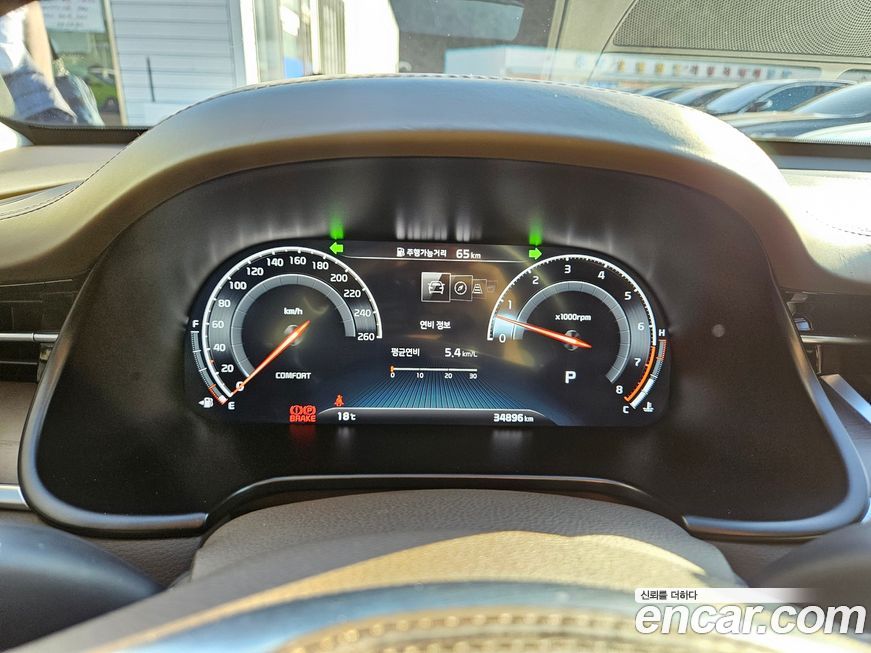 Kia K9 2020
