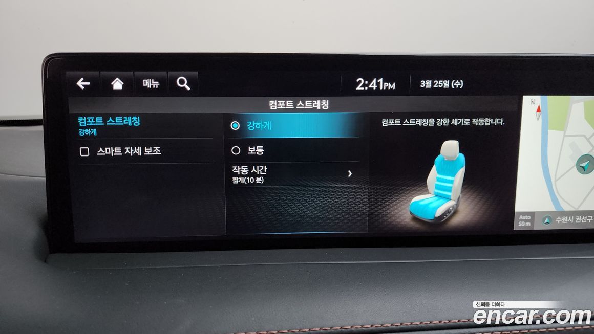 Genesis GV70 2021