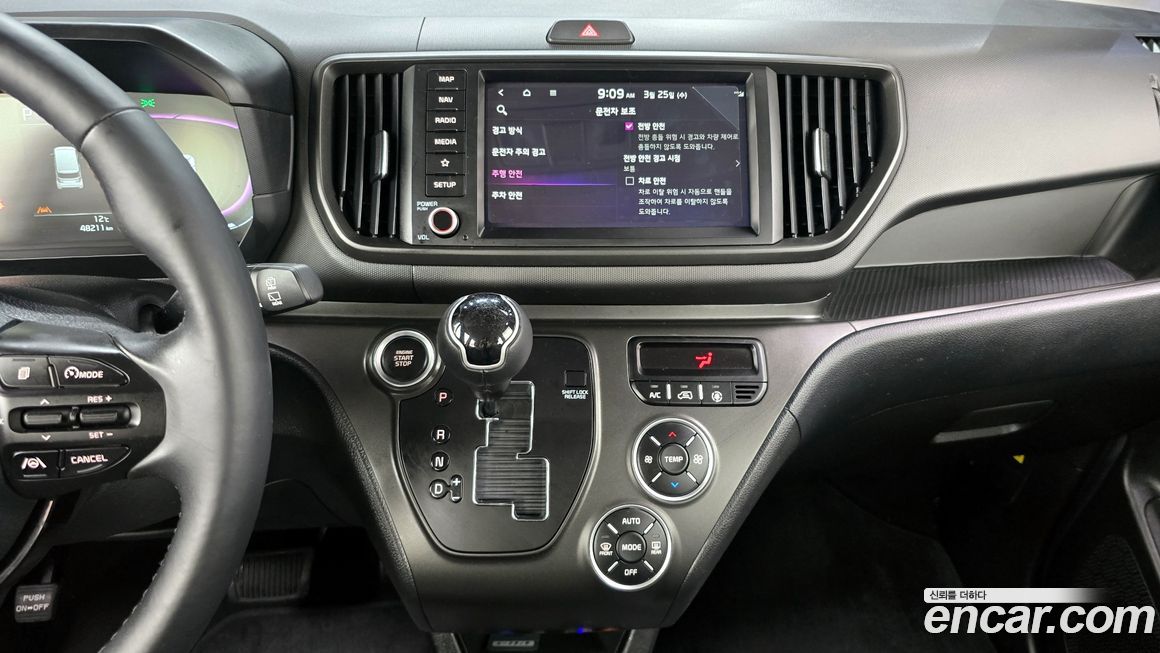 Kia RAY 2023