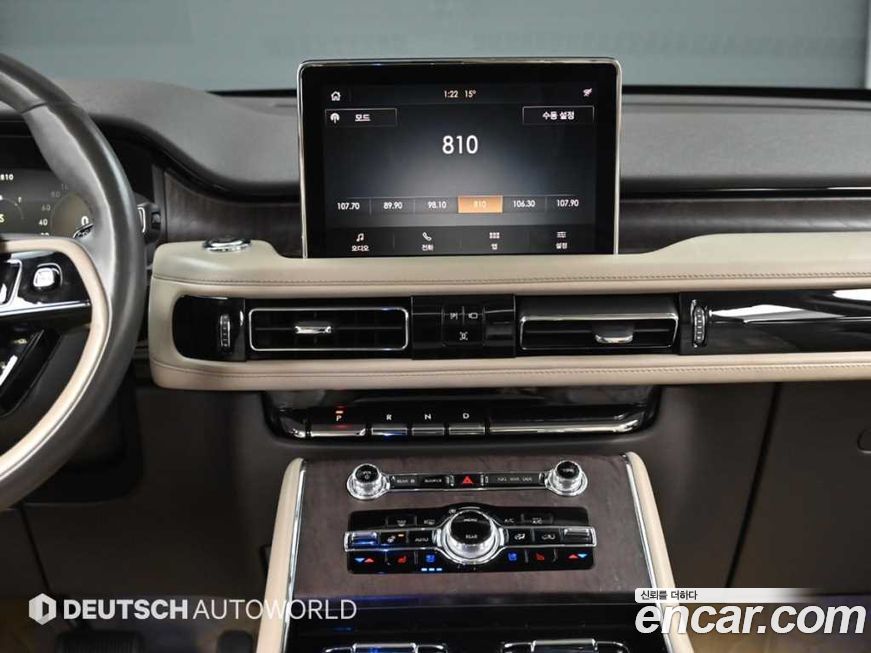 Lincoln Aviator 2021