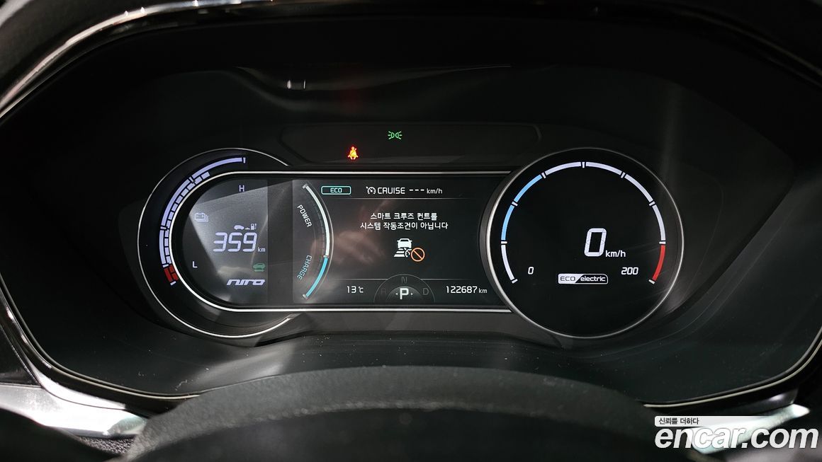 Kia Niro 2022