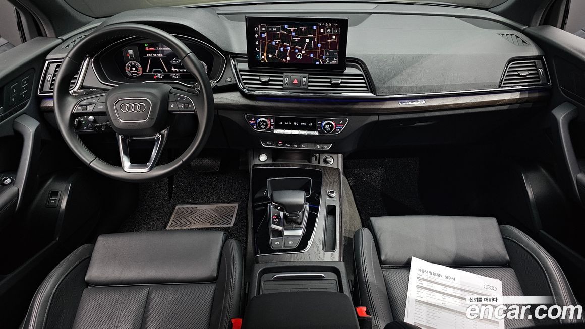 Audi Q5 2023