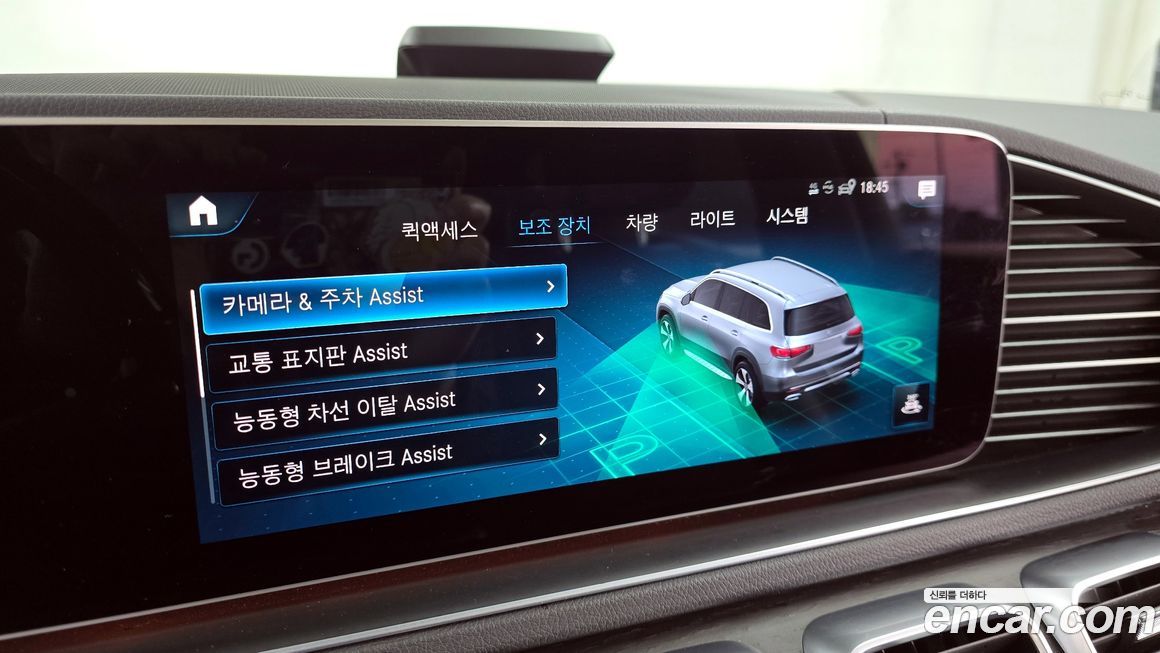 Mercedes-Benz GLS-Class 2021