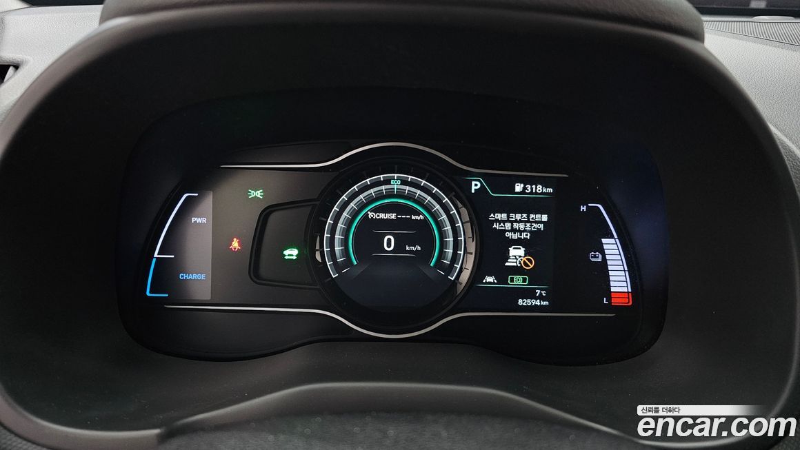 Hyundai Kona 2019