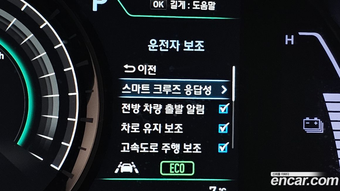 Hyundai Kona 2019