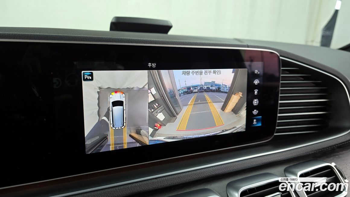 Mercedes-Benz GLS-Class 2021