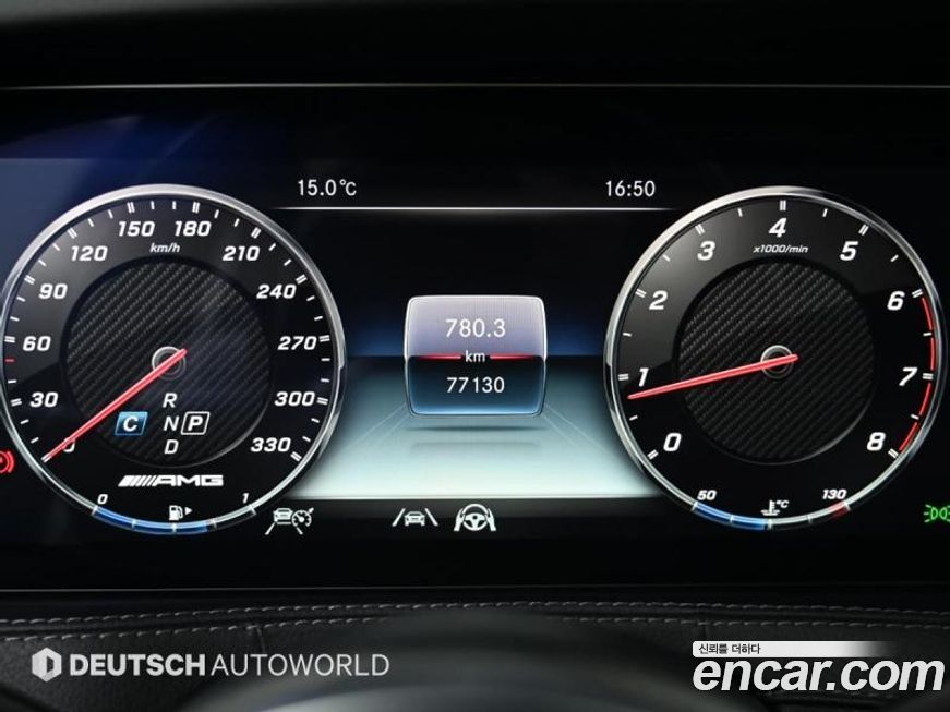 Mercedes-Benz S-Class 2020