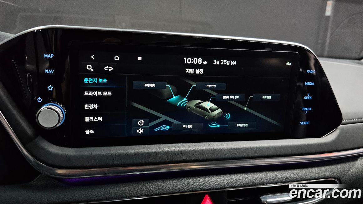Hyundai Sonata 2022