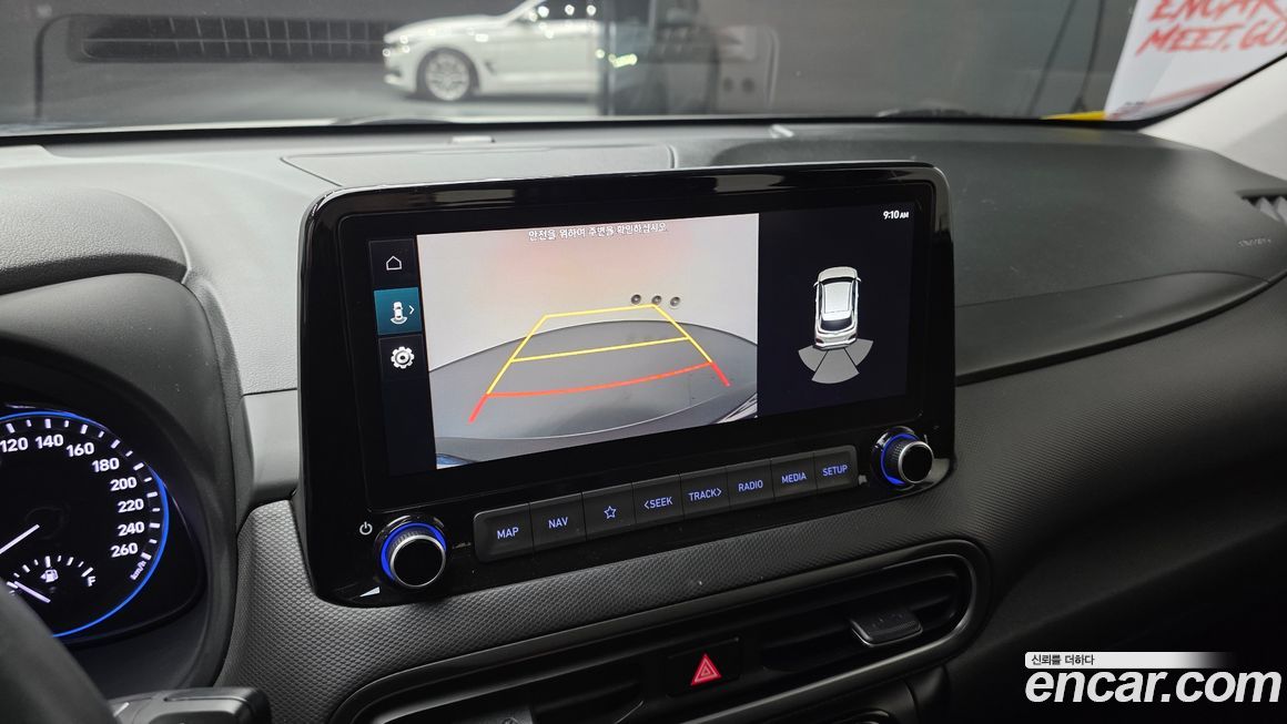 Hyundai Kona 2022