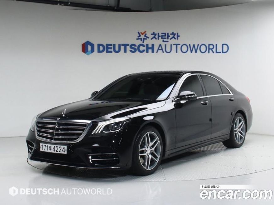 Mercedes-Benz S-Class 2020