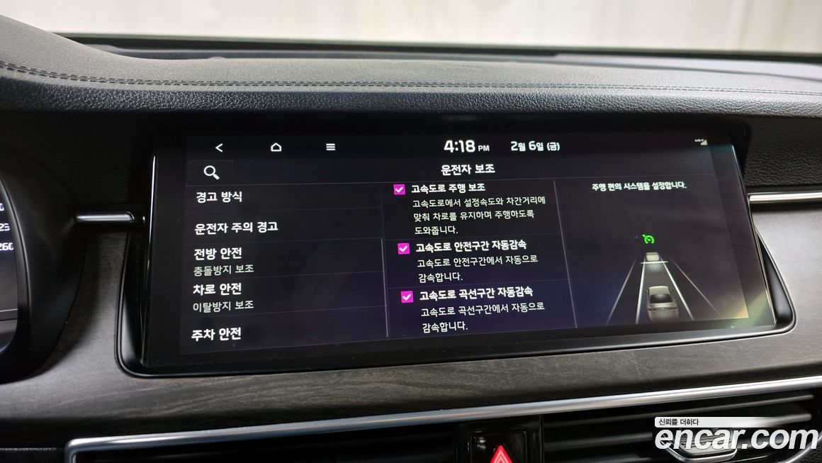 Kia K7 2020