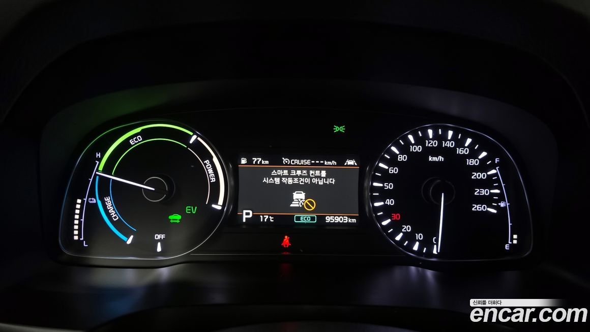 Kia K7 2020