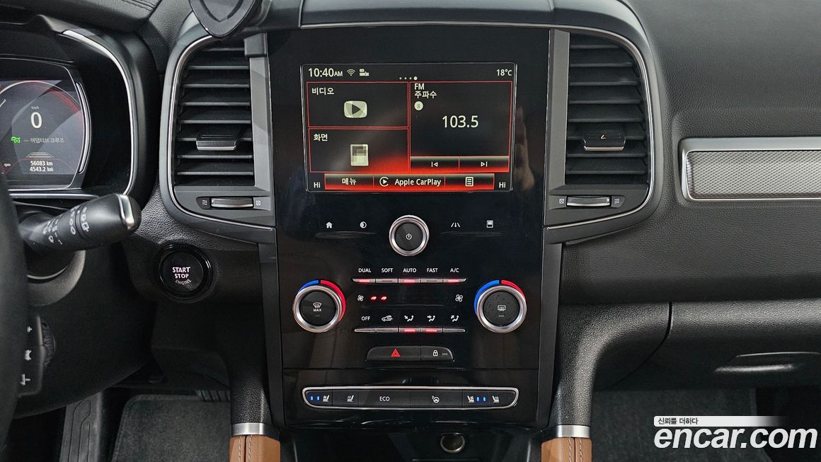 Renault-KoreaSamsung QM6 2021