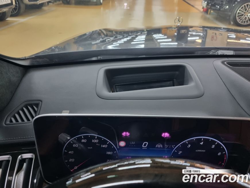 Mercedes-Benz S-Class 2021