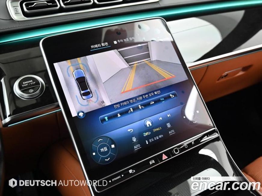 Mercedes-Benz S-Class 2022