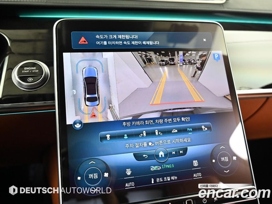 Mercedes-Benz S-Class 2023